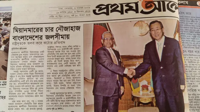 ৩﻿রা নভেম্বর প্রকাশিত দৈনিক প্রথম আলোর শেষের পাতা