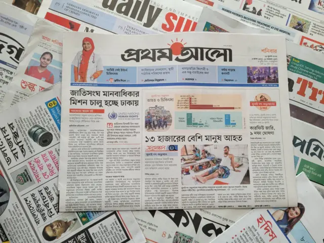পত্রিকা