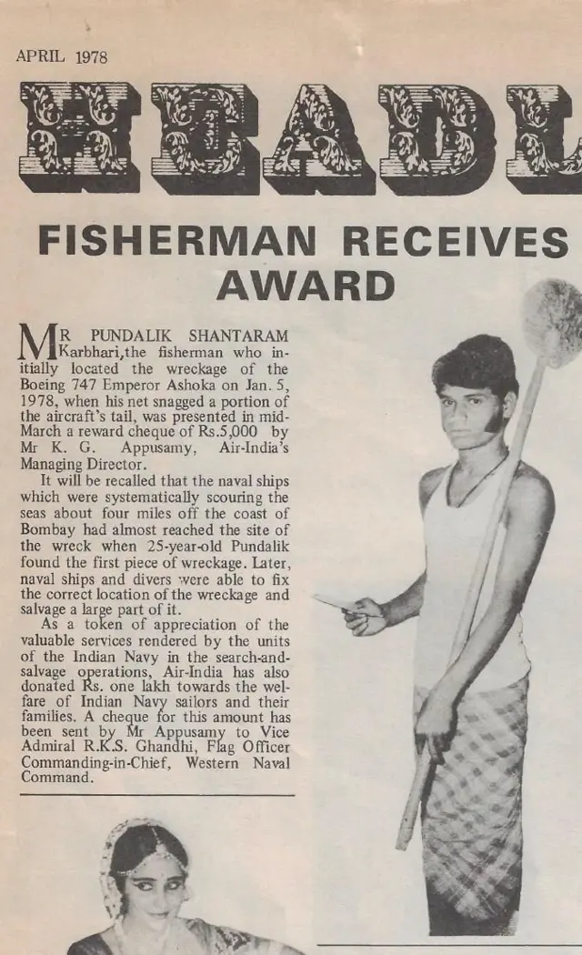 पुंडलिक कारभारी यांची माहिती देणाऱ्या बातमीचं कात्रण. देबाशीष यांच्या संग्रहातून.