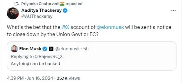 आदित्य ठाकरे का ट्वीट