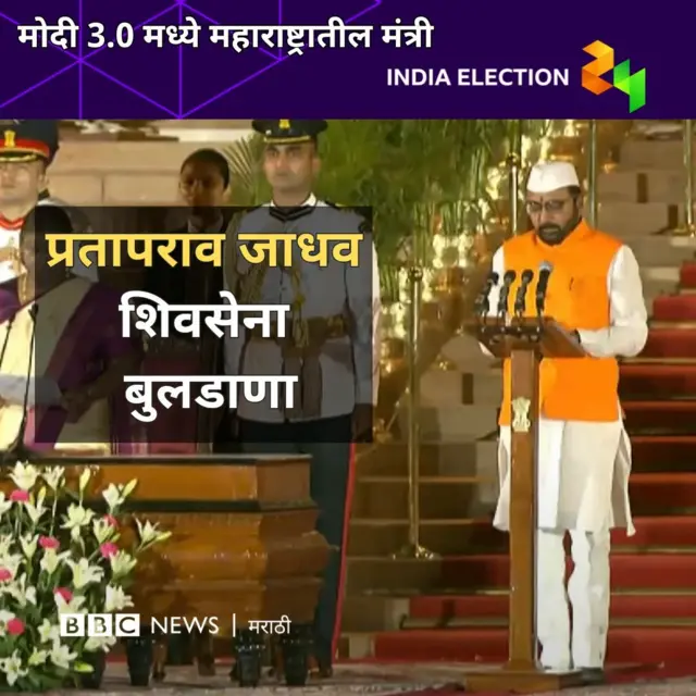 प्रतापराव जाधव