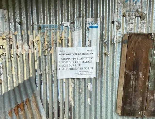 మణిపుర్