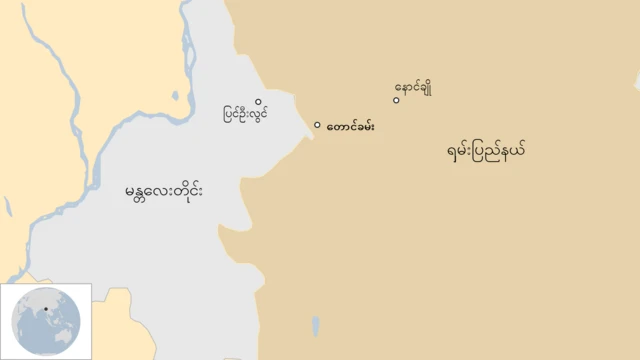 စက်တင်ဘာ ၈ ရက် နိုင်ငံတဝန်း သတင်းအနှစ်ချုပ် - လားရှိုးကို စစ်တပ်က လေက
