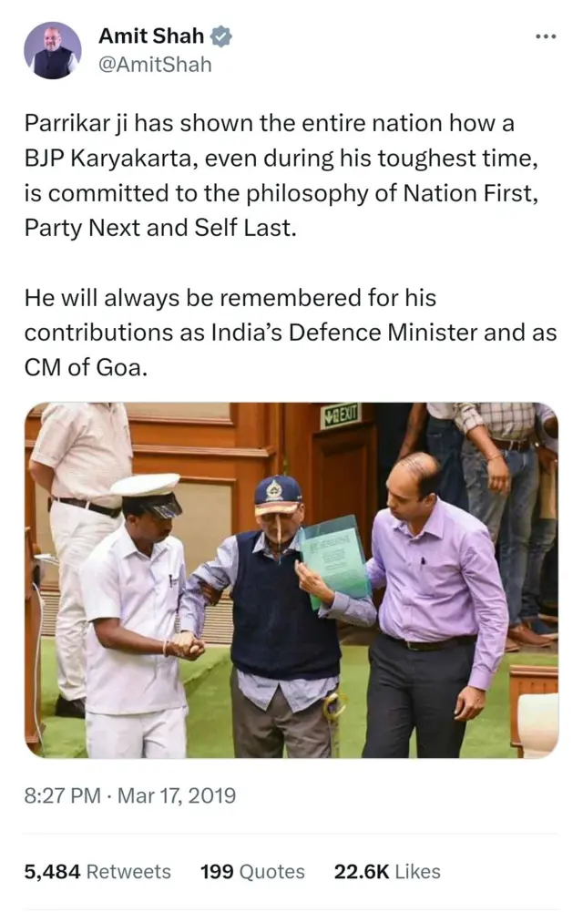 ਮਨੋਹਰ ਪਰਿਕਰ