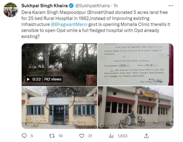 ਖਹਿਰਾ