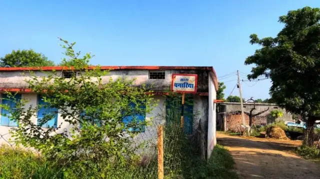 पगारिया गाव