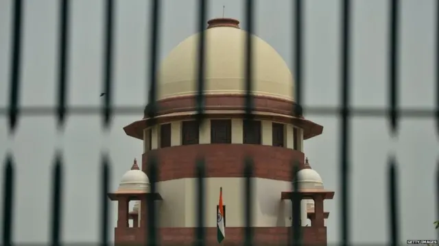 सुप्रीम कोर्ट