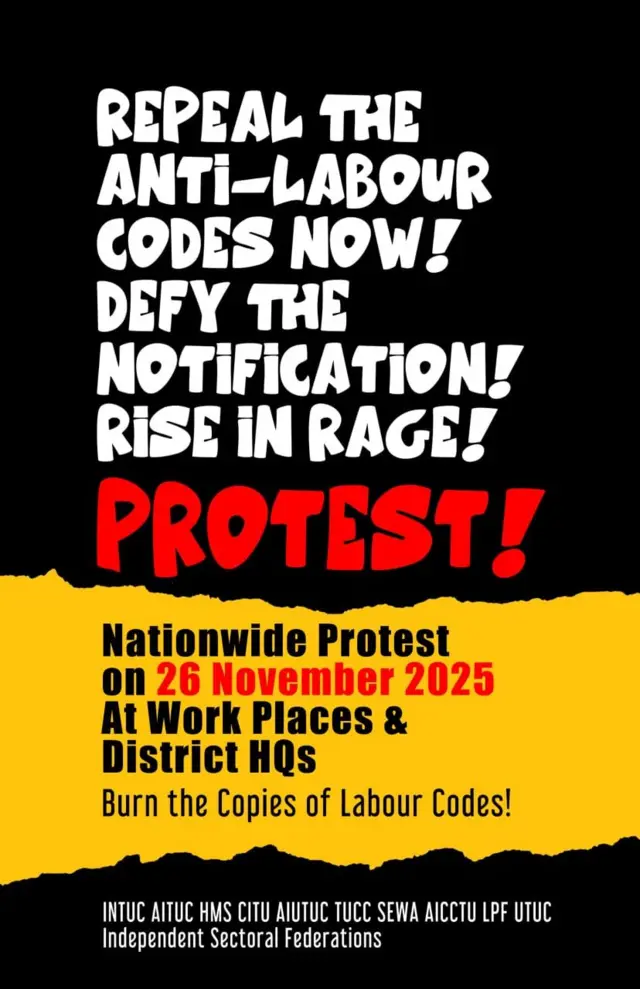 मज़दूर संगठन करेंगे नए लेबर कोड का विरोध