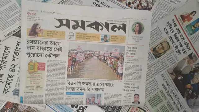সমকাল