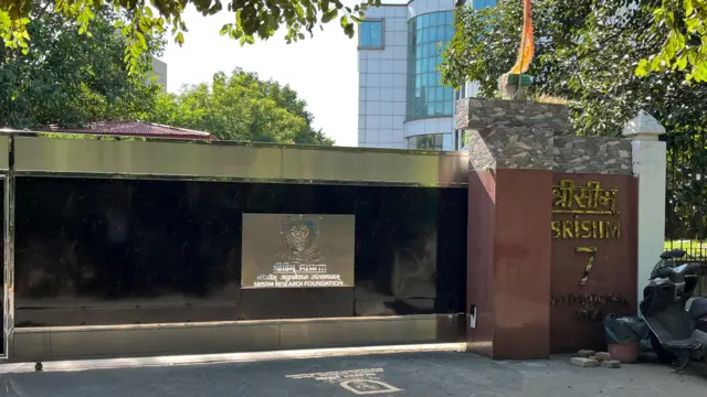 श्री शारदा इन्स्टिट्यूट ऑफ इंडियन मॅनेजमेंट