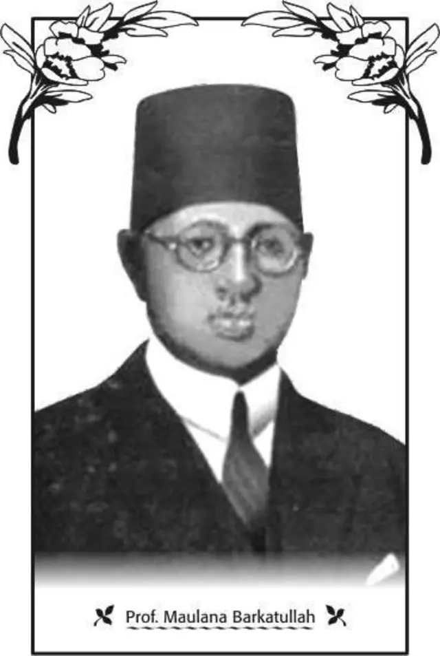 برکت اللہ بھوپالی
