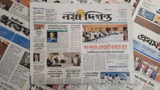 পত্রিকা