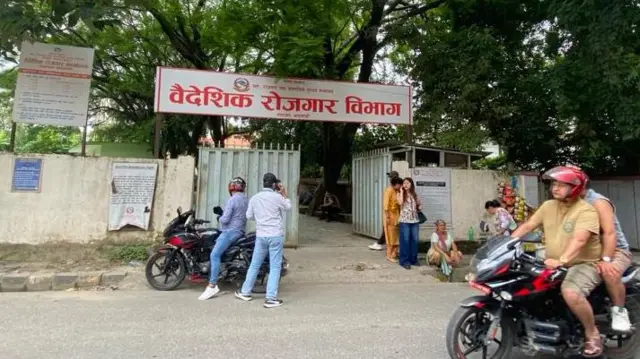 वैदेशिक रोजगार विभाग 