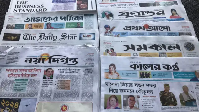 পত্রিকা