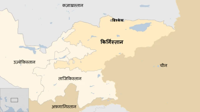 किर्गिस्तान