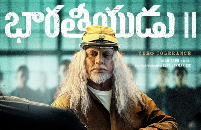 కమల్ హాసన్