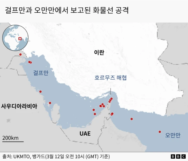 걸프만과 오만만에서 보고된 화물선 공격 사례를 표시한 지도