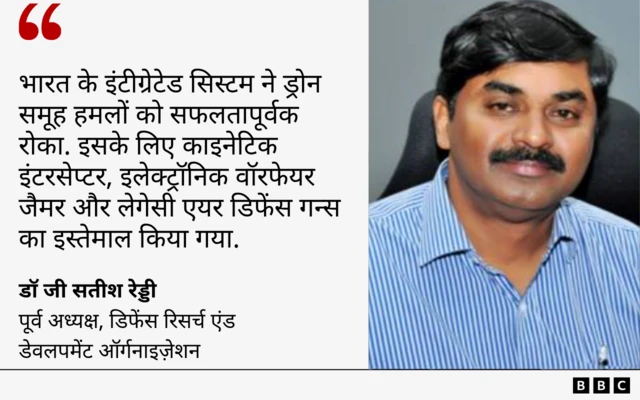 सतीश रेड्डी