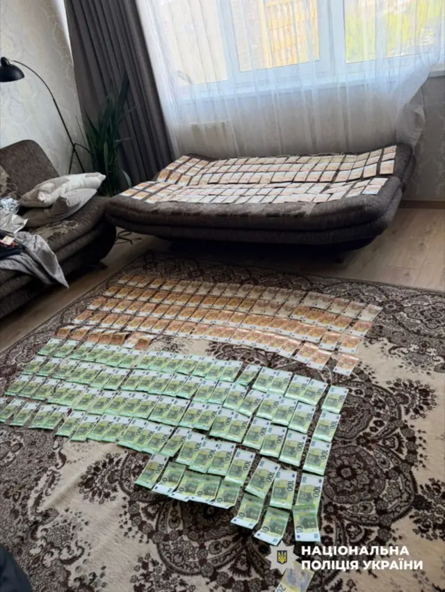 Знайдені під час обшуку гроші