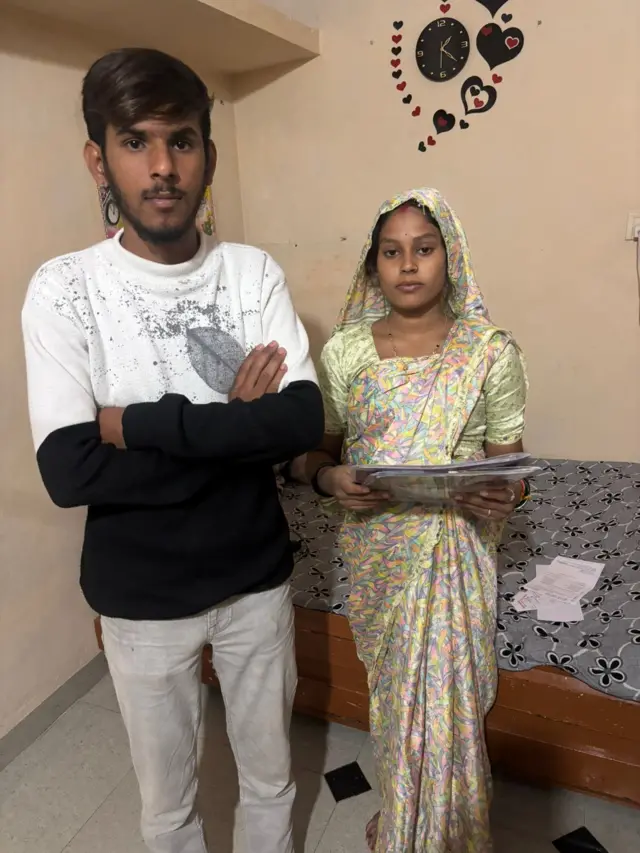 अभिनव बागोरिया