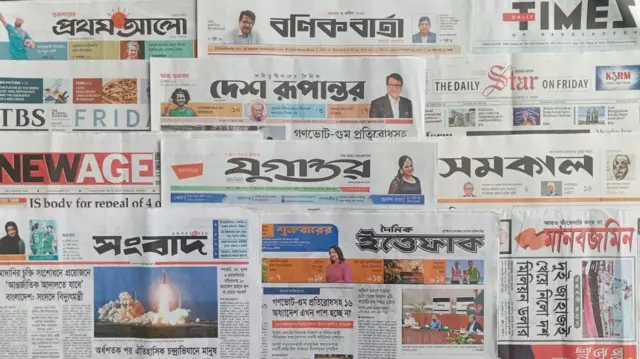 ঢাকা থেকে প্রকাশিত সংবাদপত্র।