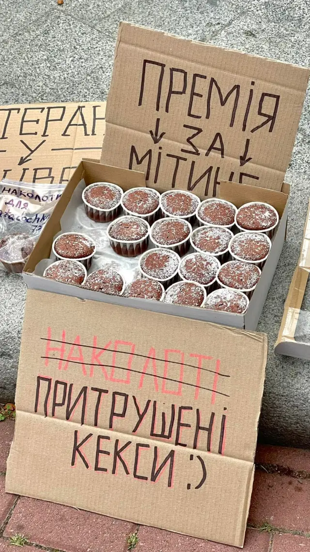 Мітинг на підтримку Михайла Федорова, 24 липня 2026, Київ, площа Івана Франка