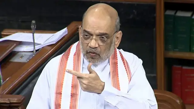 अमित शाह