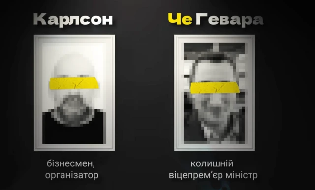 Учасники злочинної організації заради конспірації вигадали собі псевдоніми - Карсон - Тімур Міндіч, а Че Гевара - колишній віцепремʼєр Олексій Чернишов (скріншот відео НАБУ)