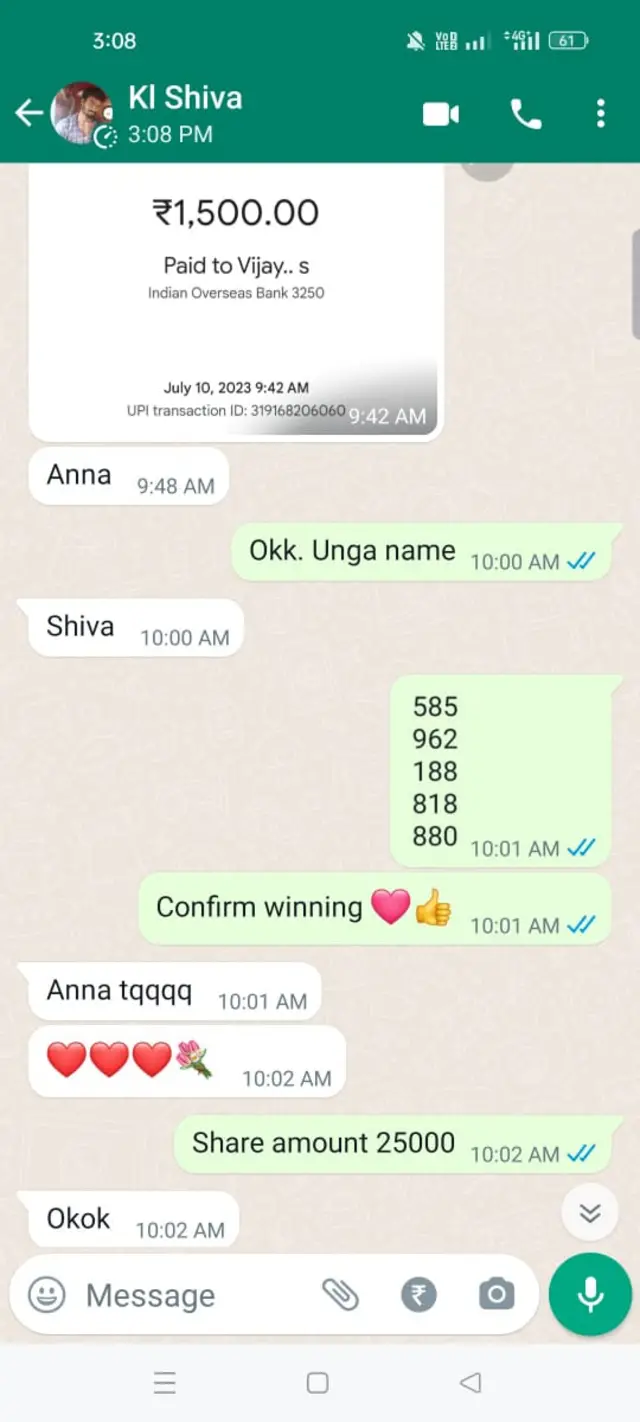 சென்னை புறநகரில் நம்பர் சூதாட்டம்