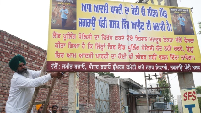 ਪਿੰਡਵਾਸੀ 