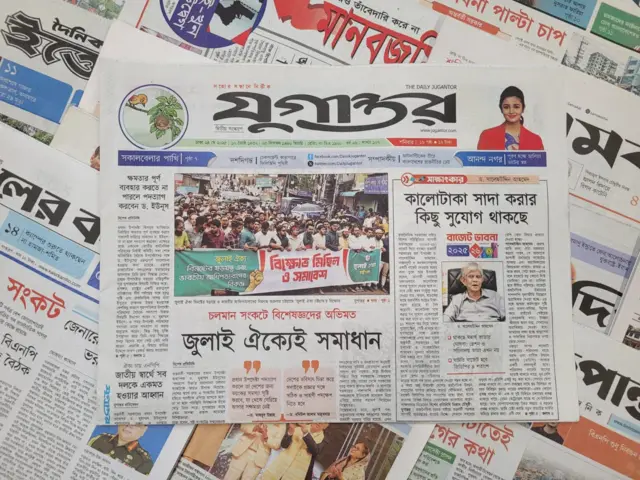 পত্রিকা
