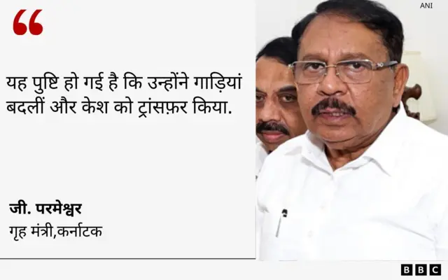 जी परमेश्वर