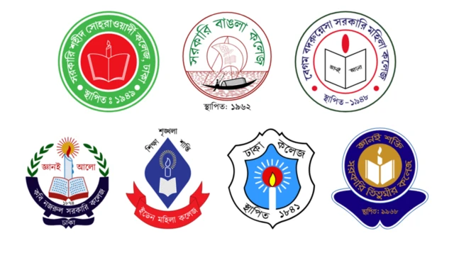 ২০১৭ সালে এ সাত কলেজকে ঢাকা বিশ্ববিদ্যালয়ের আওতায় আনা হয়