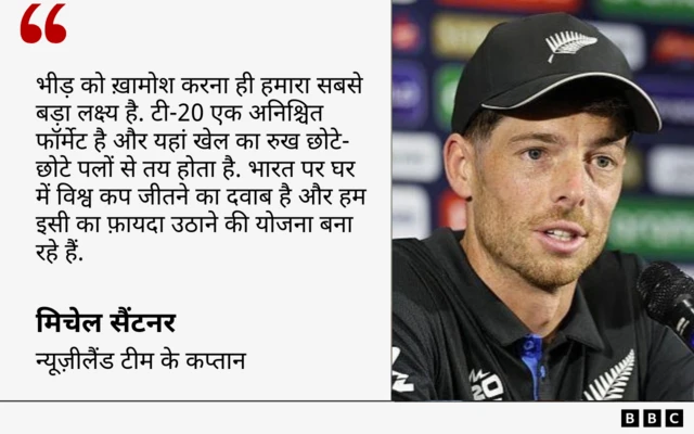 मिचेल सैंटनर का कोट