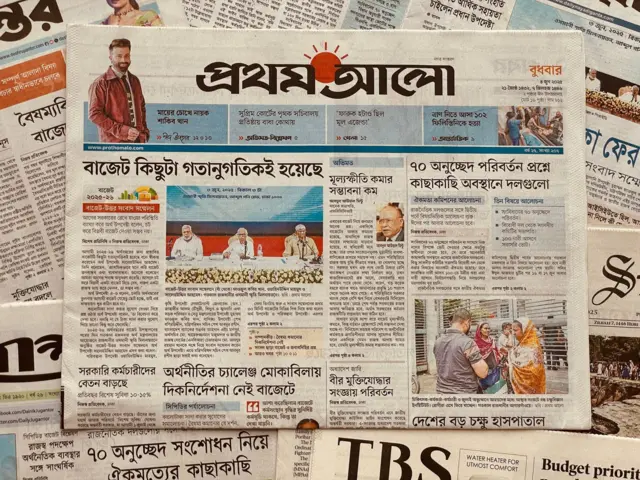 প্রথম আলো