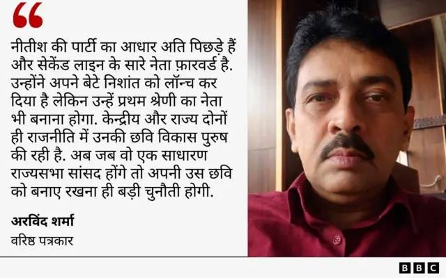 अरविंद शर्मा का कोट