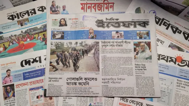 পত্রিকা