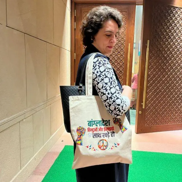 বাংলাদেশে সংখ্যালঘুদের পাশে দাঁড়ানোর বার্তার টোটব্যাগ নিয়ে প্রিয়াঙ্কা গান্ধী। ১৭ ডিসেম্বর