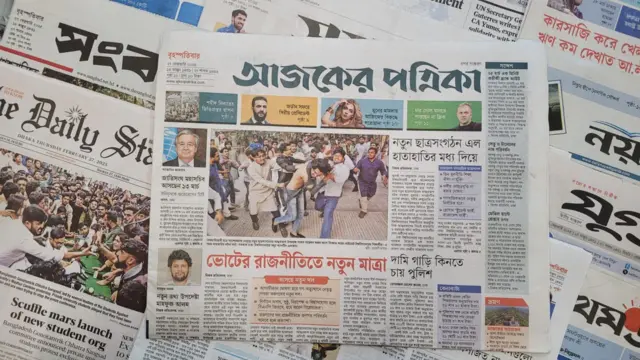 পত্রিকা