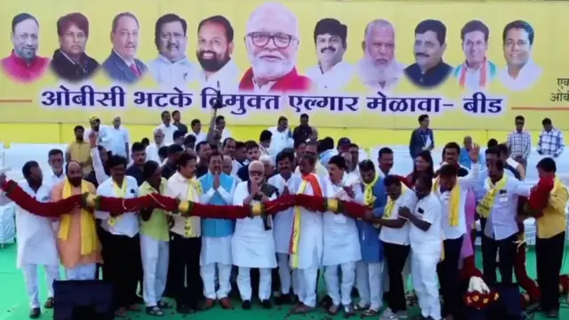 महाराष्ट्र में एकजुट होता ओबीसी समुदाय
