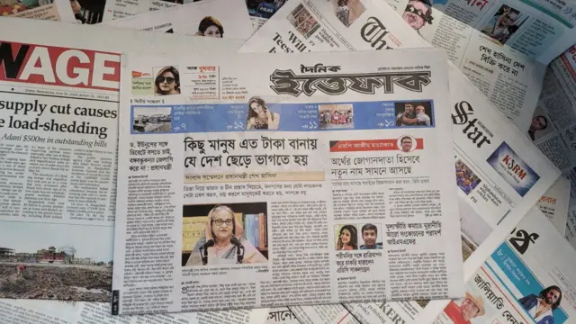 পত্রিকা