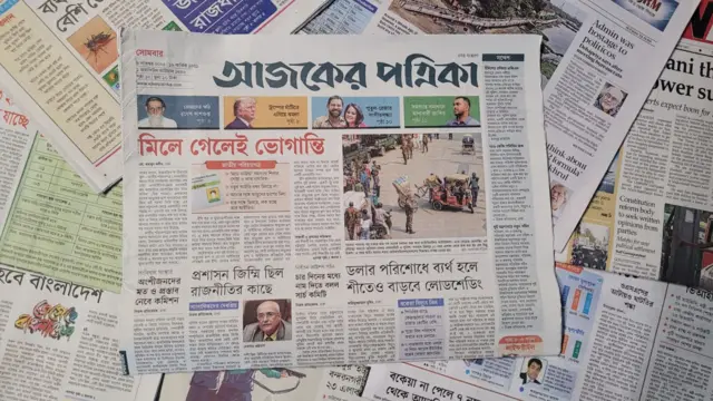 পত্রিকা