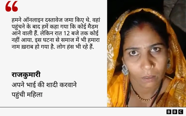 राजकुमारी का कोट