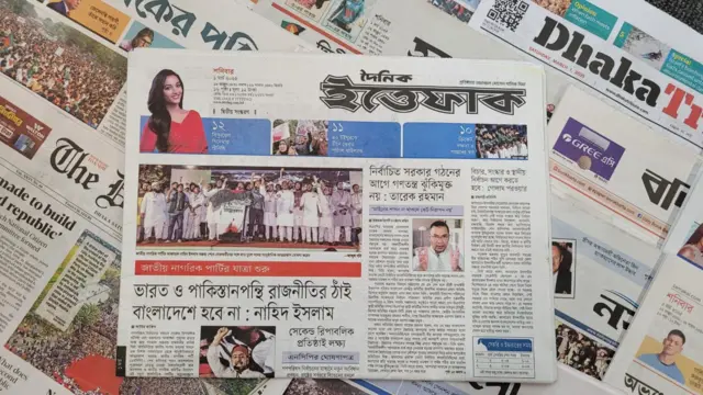 ইত্তেফাক
