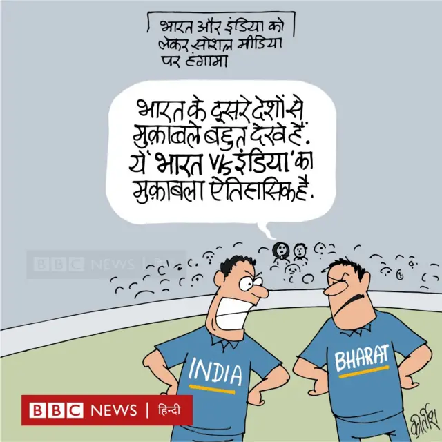 कार्टून