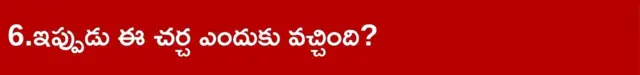 తెలంగాణ, 22ఏ జాబితా, ధరణి, భూభారతి, భూములు