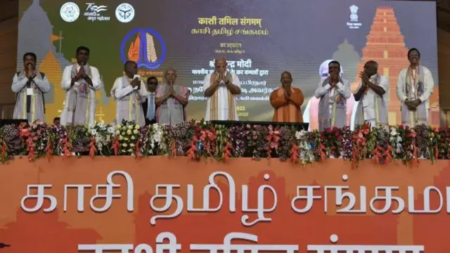 காசி தமிழ்ச் சங்கமம்