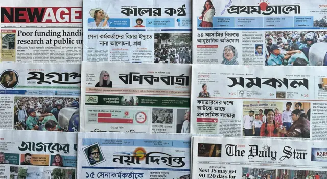আজকের পত্রিকার যত খবর