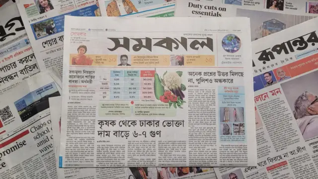 সমকাল