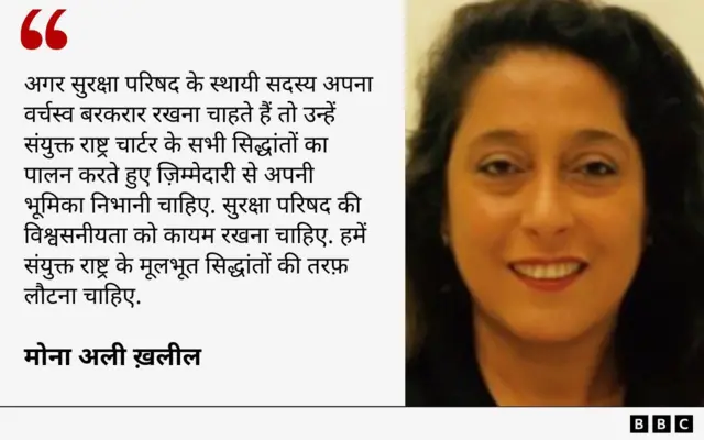 मोना अली ख़लील